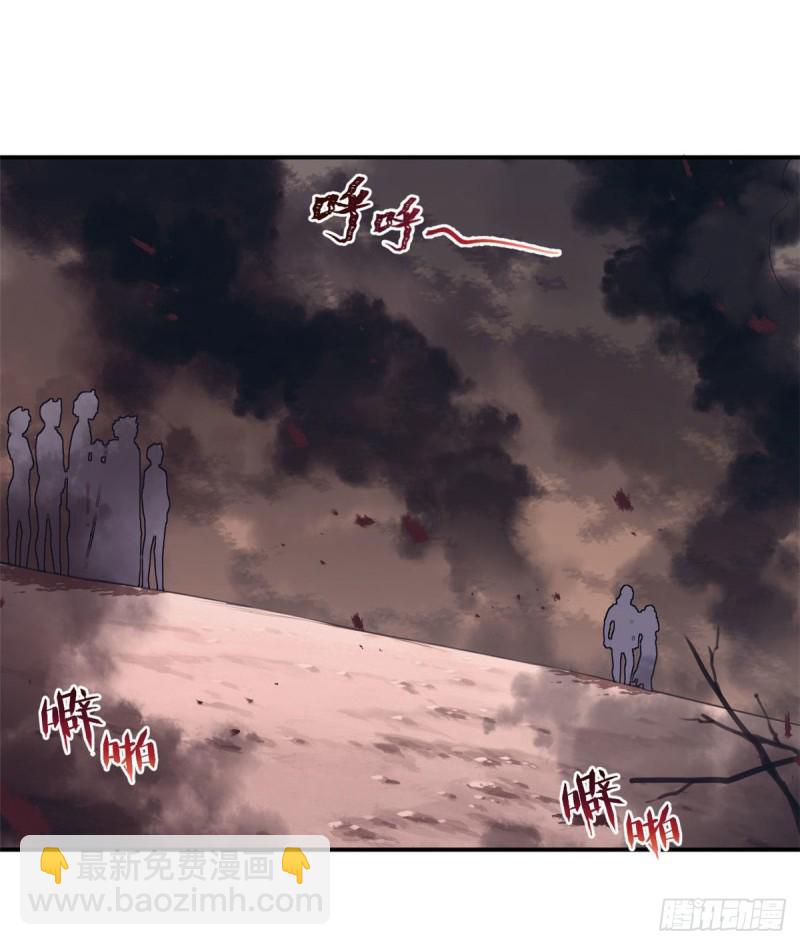 第196话(1/2)-第197话