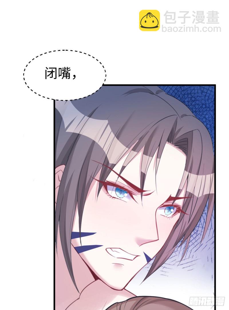 第196话(1/2)-第197话