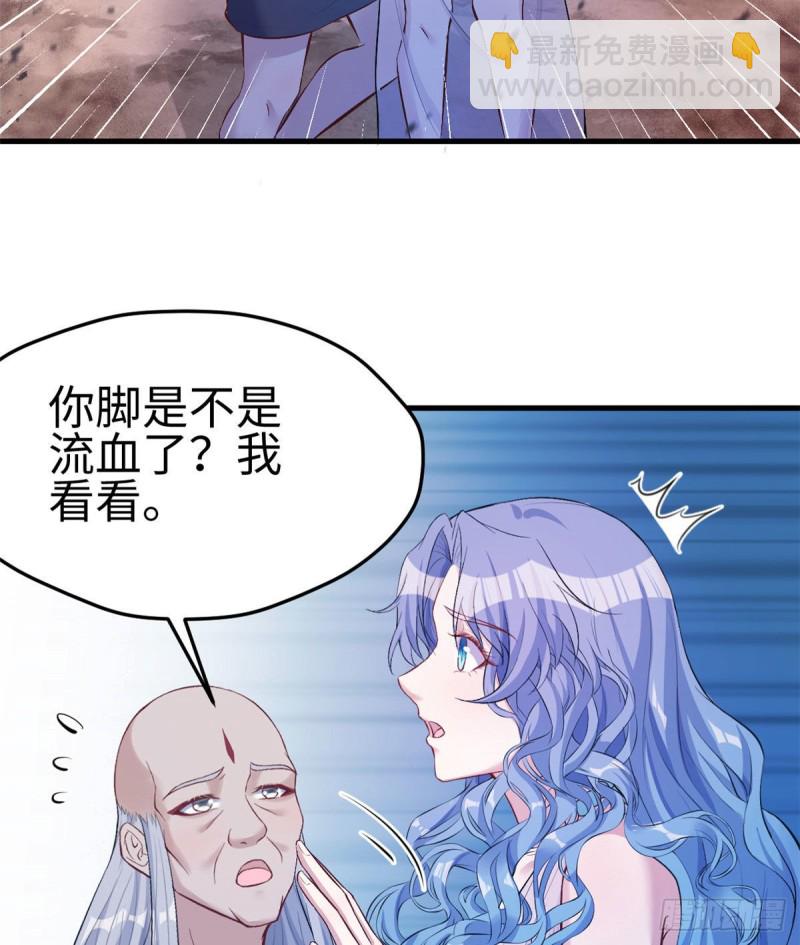 第196话(1/2)-第197话