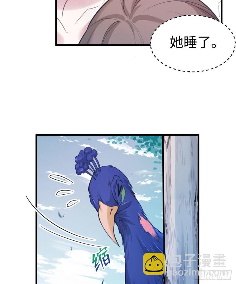 第196话(1/2)-第197话