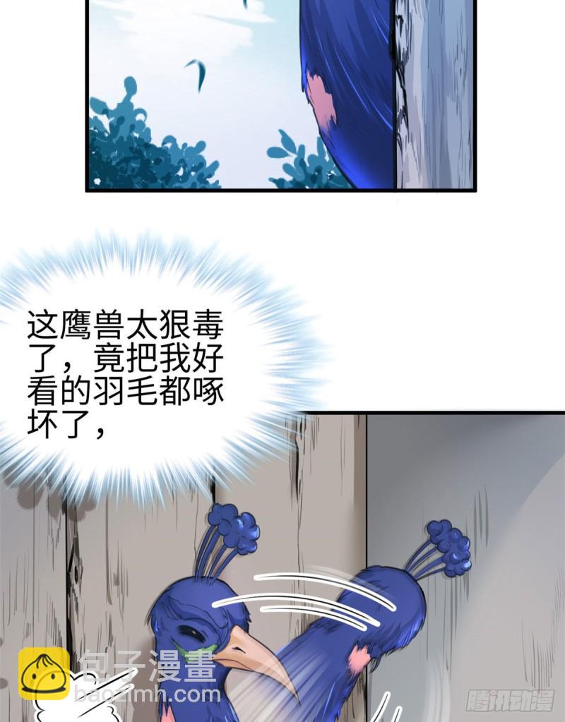 第196话(1/2)-第197话