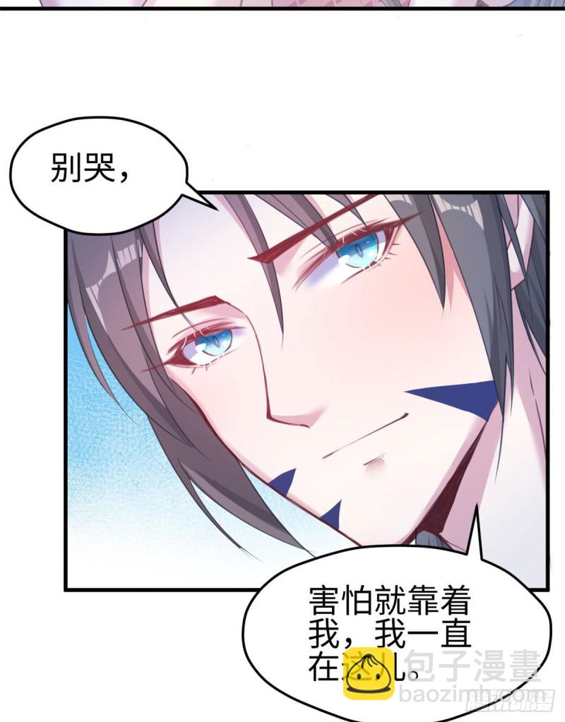 第196话(1/2)-第197话