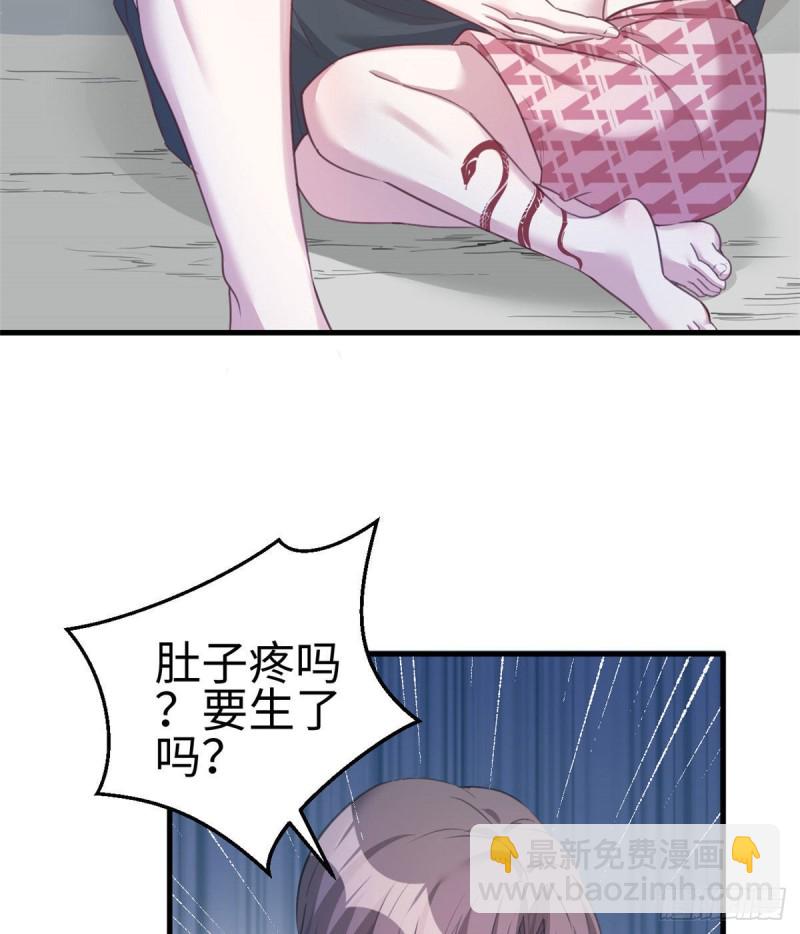 第196话(1/2)-第197话