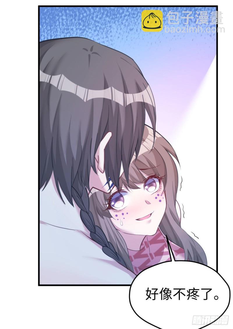 第196话(1/2)-第197话