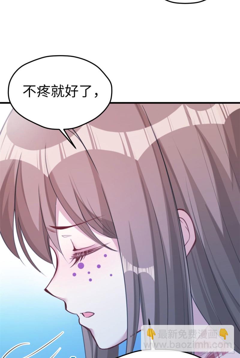 第196话(1/2)-第197话