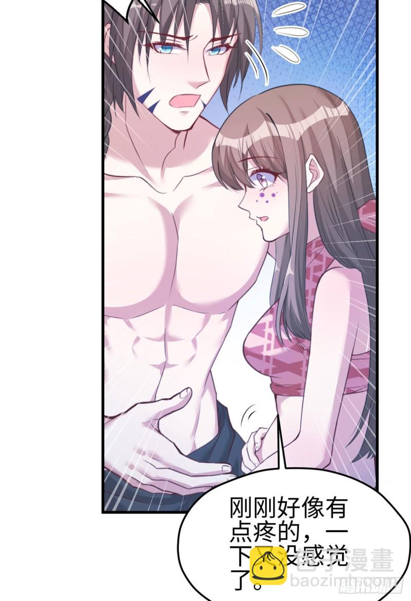 第196话(1/2)-第197话