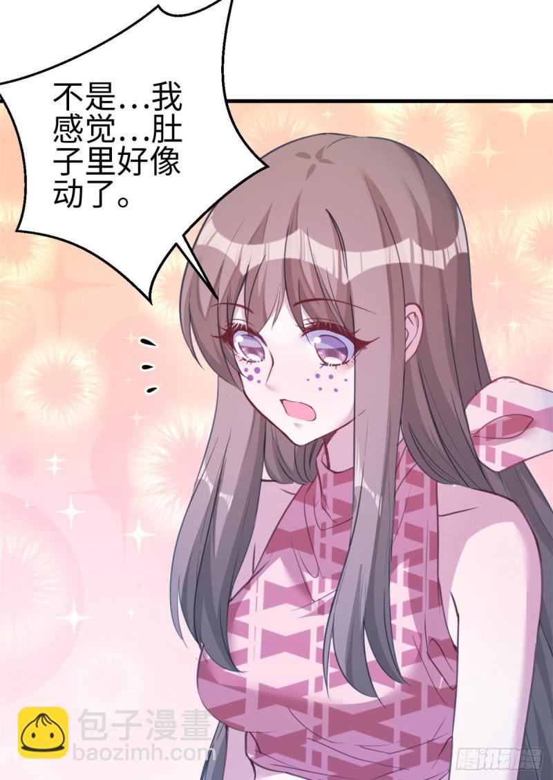 第196话(1/2)-第197话