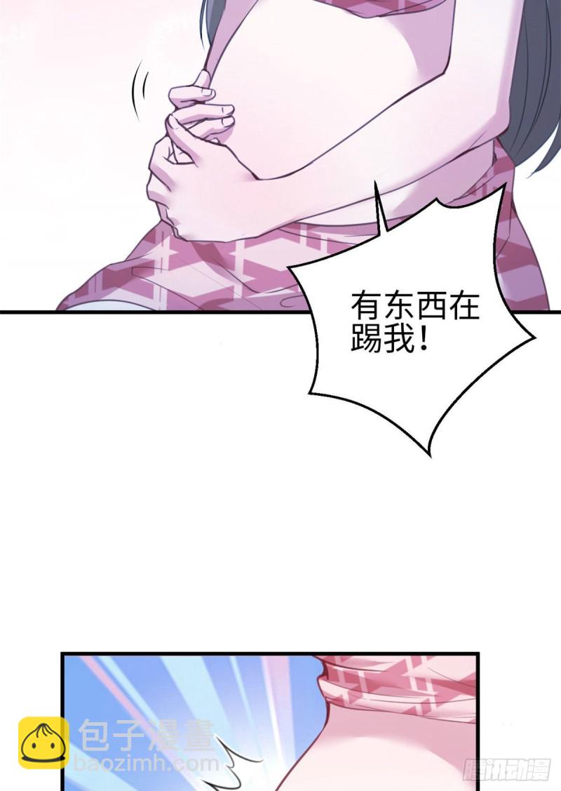 第196话(1/2)-第197话