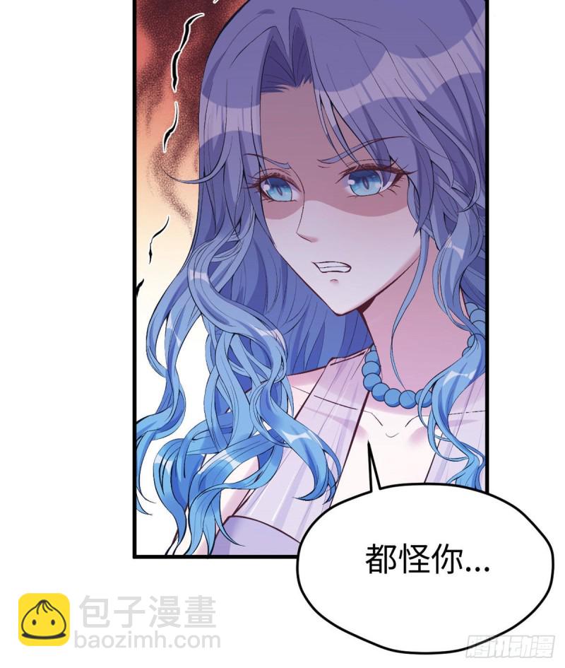 第196话(1/2)-第197话