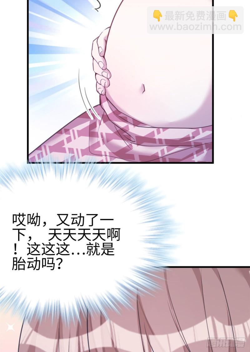 第196话(1/2)-第197话