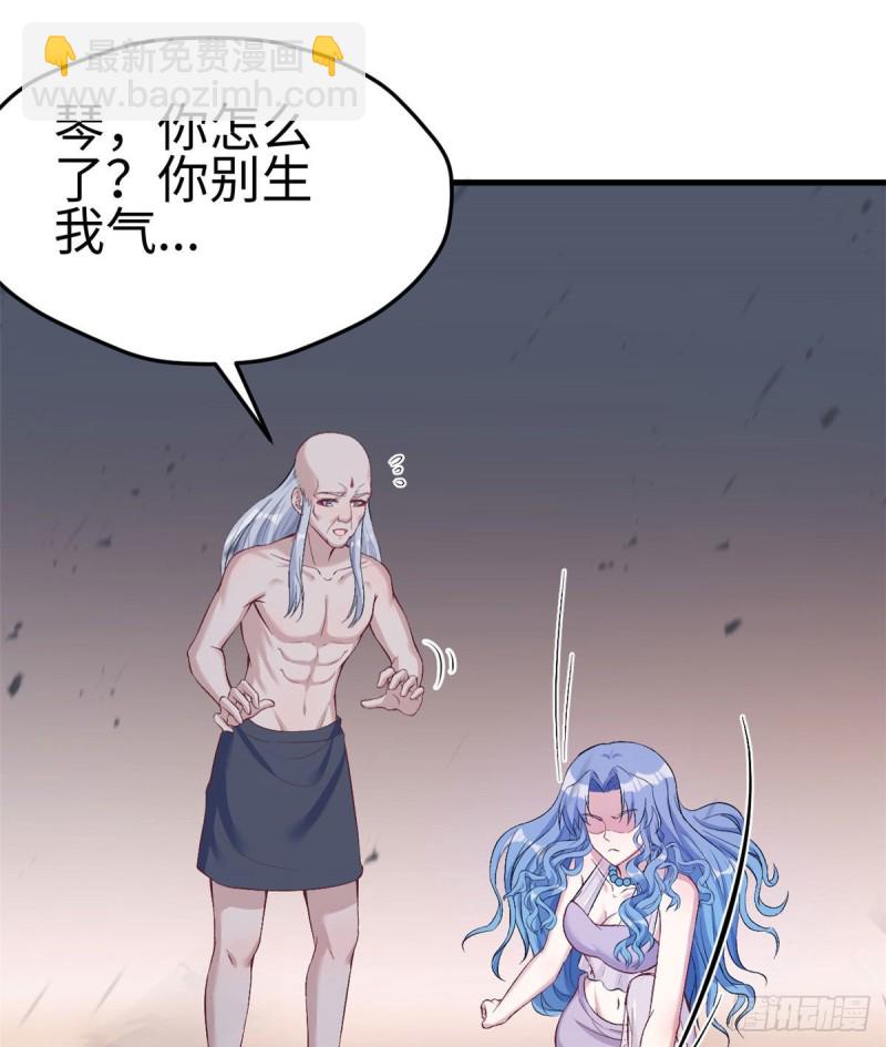 第196话(1/2)-第197话