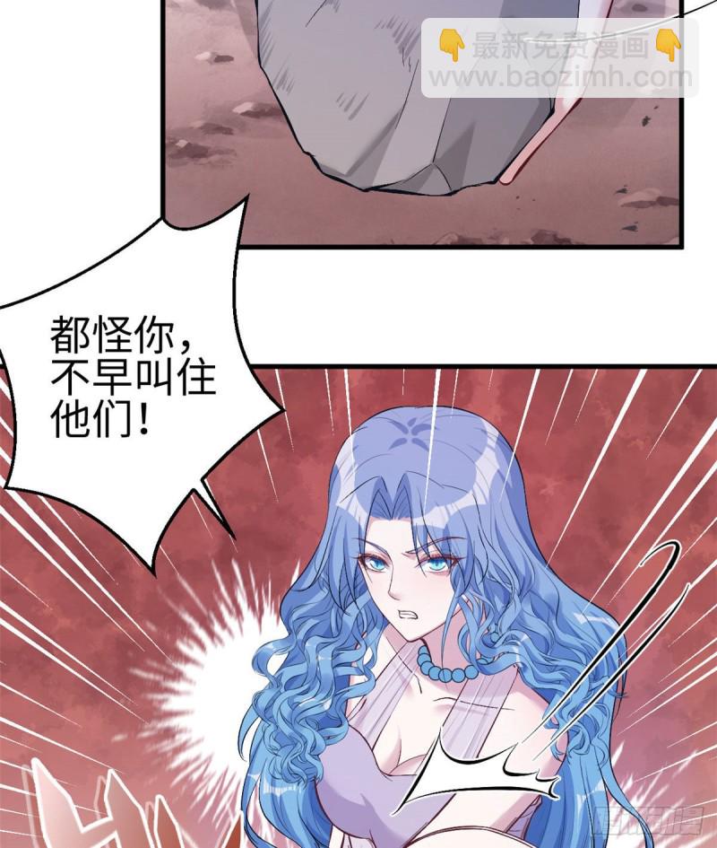 第196话(1/2)-第197话
