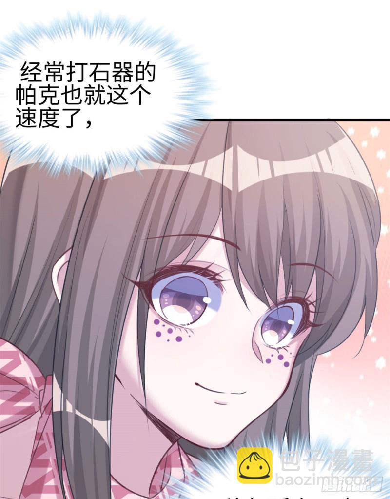 第198话-第199话