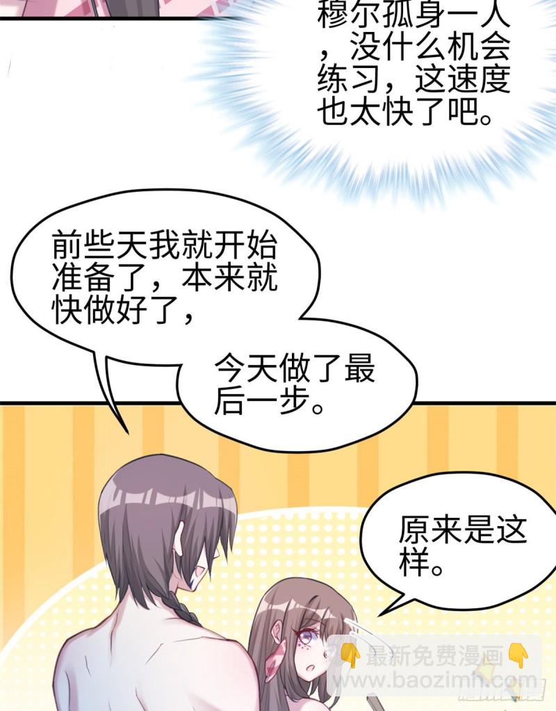 第198话-第199话