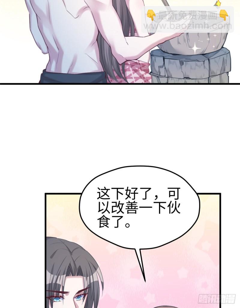 第198话-第199话