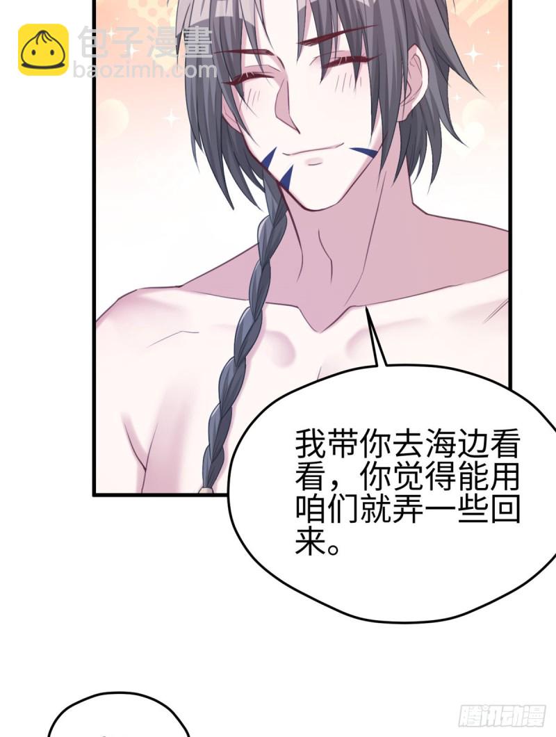第198话-第199话