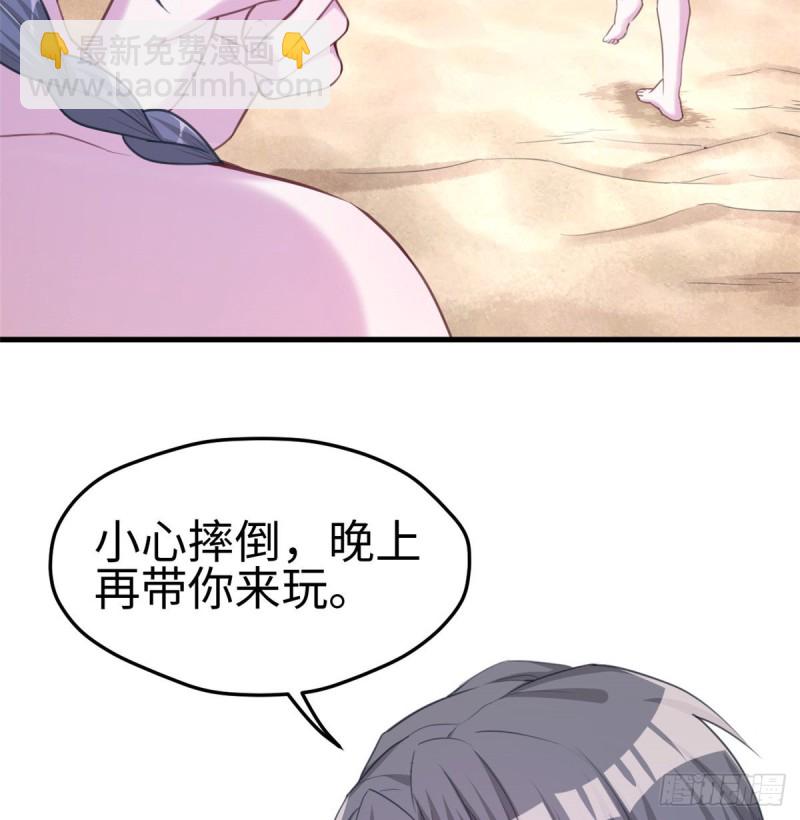 第198话-第199话