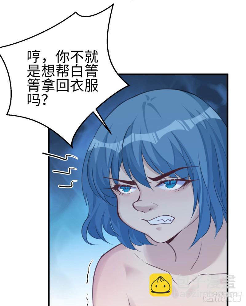 第198话-第199话