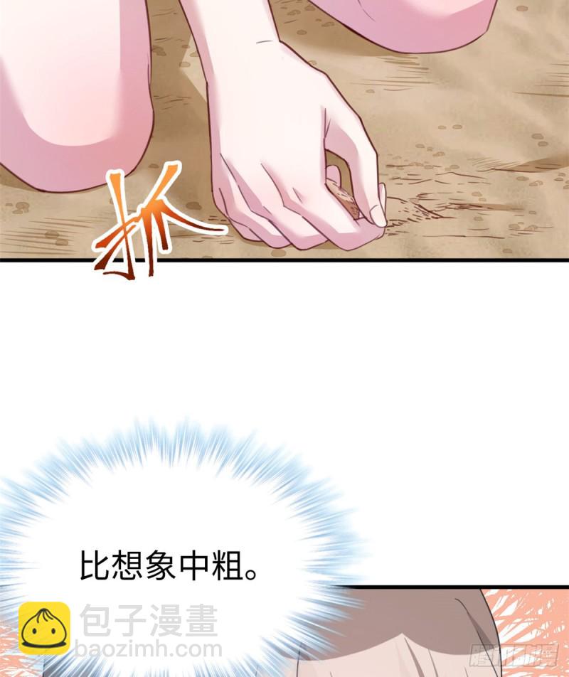 第198话-第199话