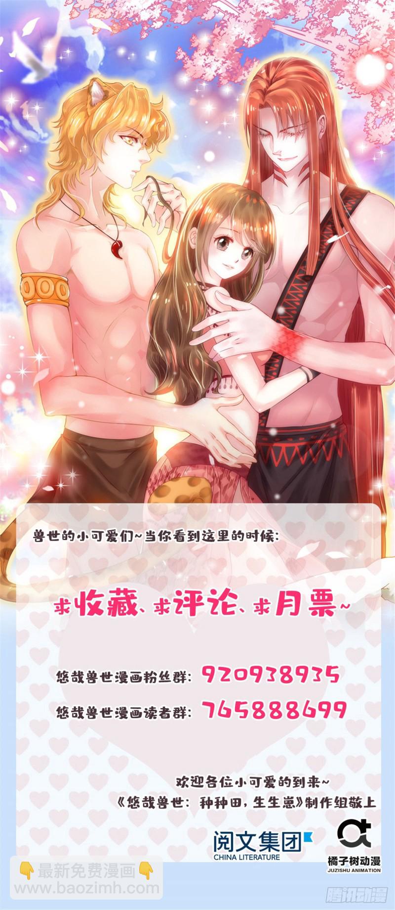 第198话-第199话