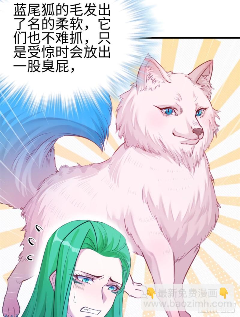 第198话-第199话