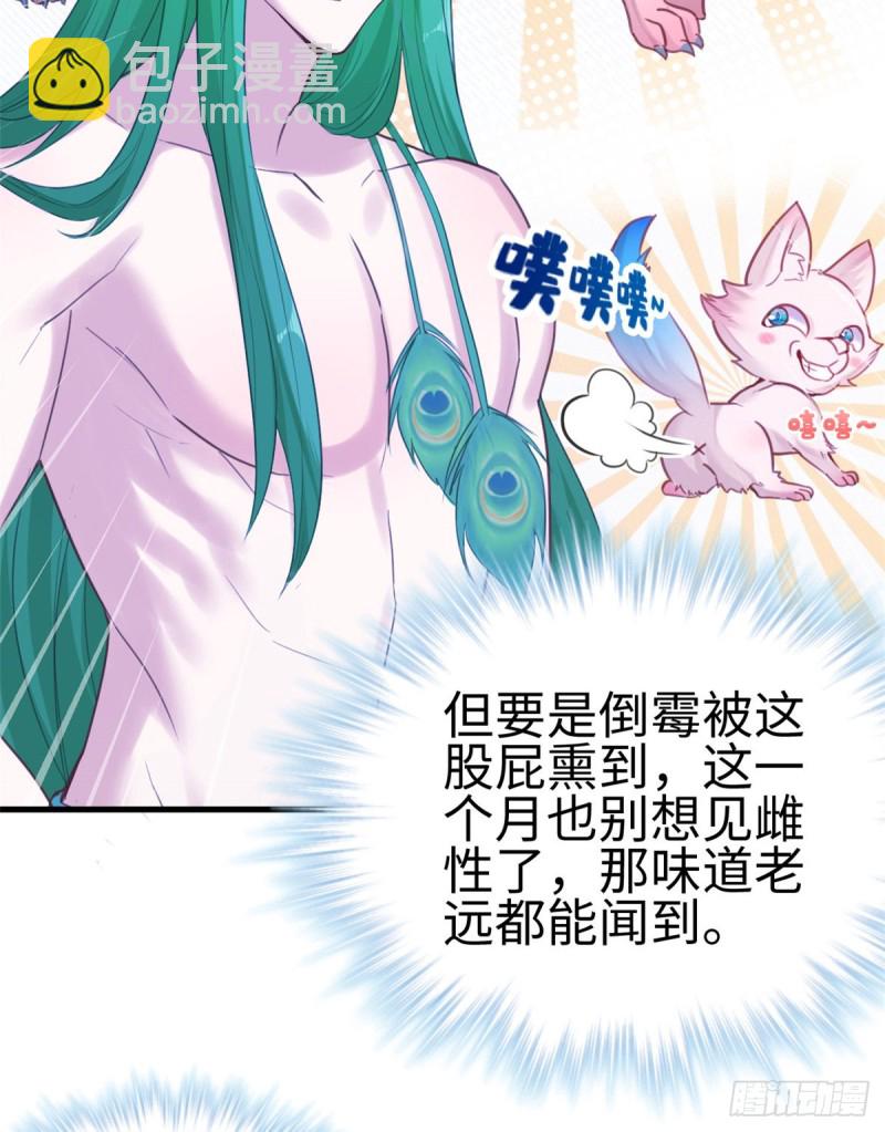 第198话-第199话