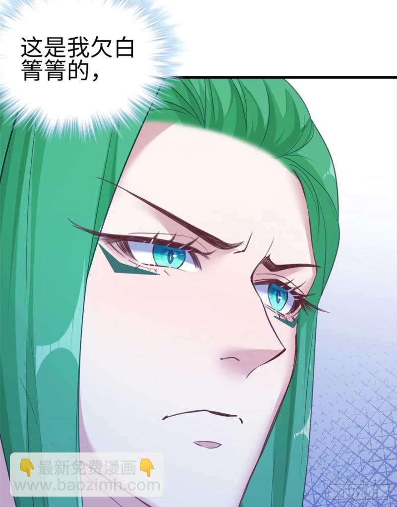 第198话-第199话