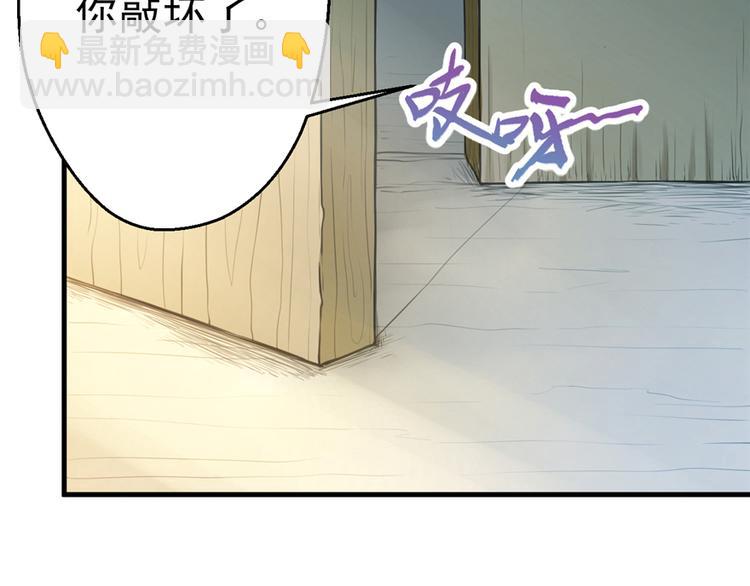 第03话(1/4)-第3话
