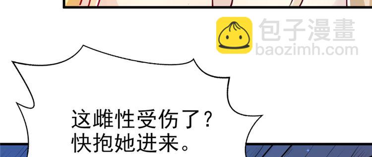 第03话(1/4)-第3话