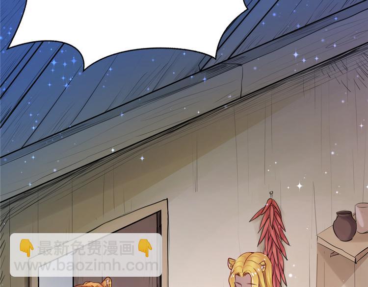 第03话(1/4)-第3话