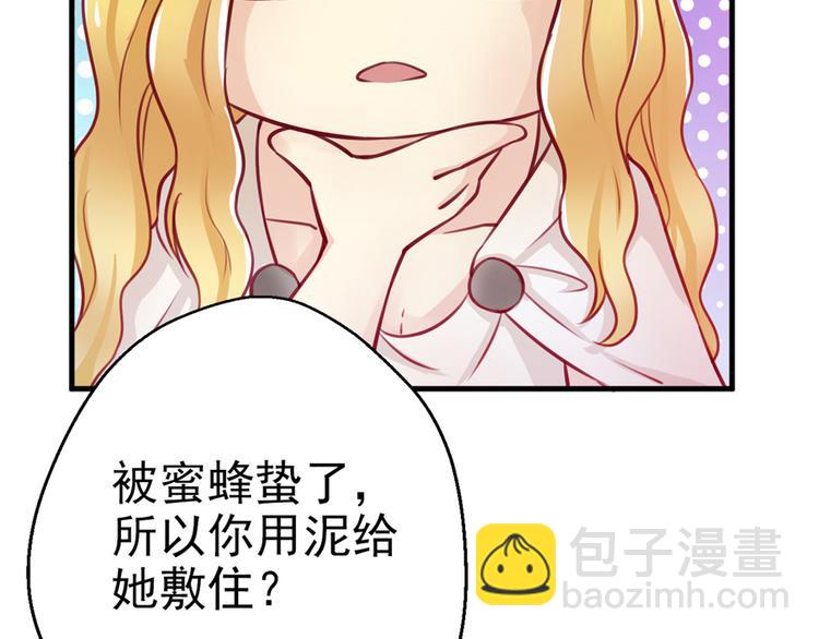 第03话(1/4)-第3话