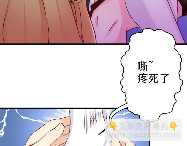 第03话(1/4)-第3话