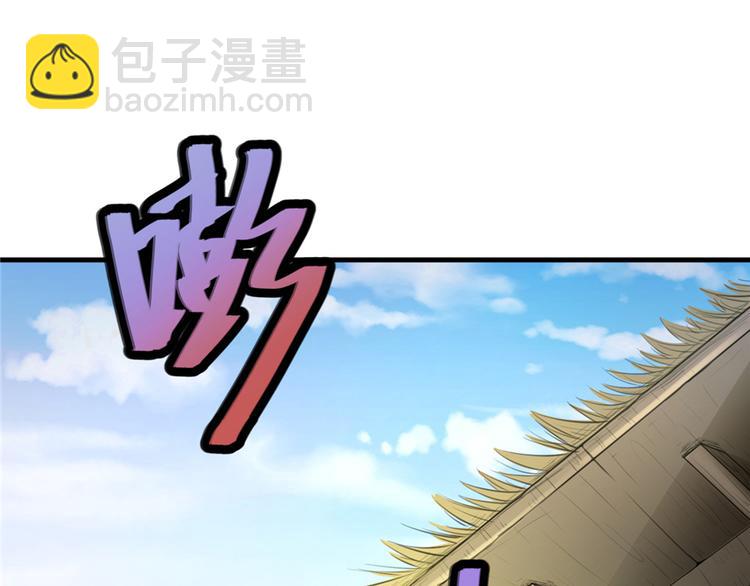 第03话(1/4)-第3话