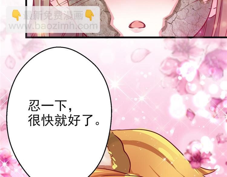 第03话(1/4)-第3话