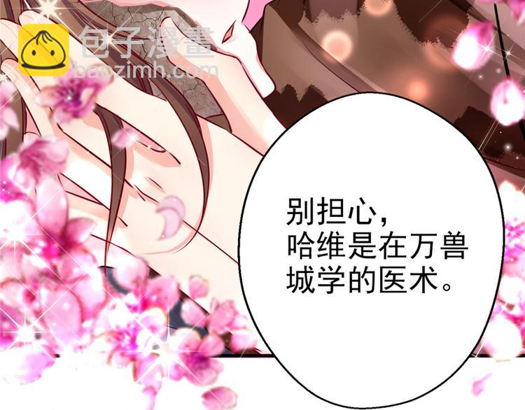 第03话(1/4)-第3话