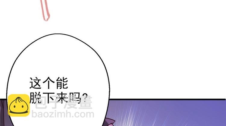 第03话(1/4)-第3话