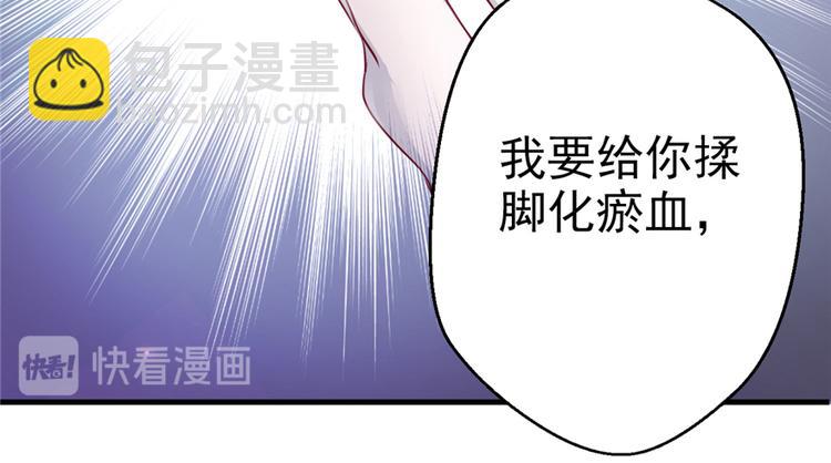 第03话(1/4)-第3话