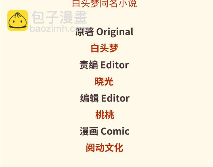 第21话(1/3)-第21话