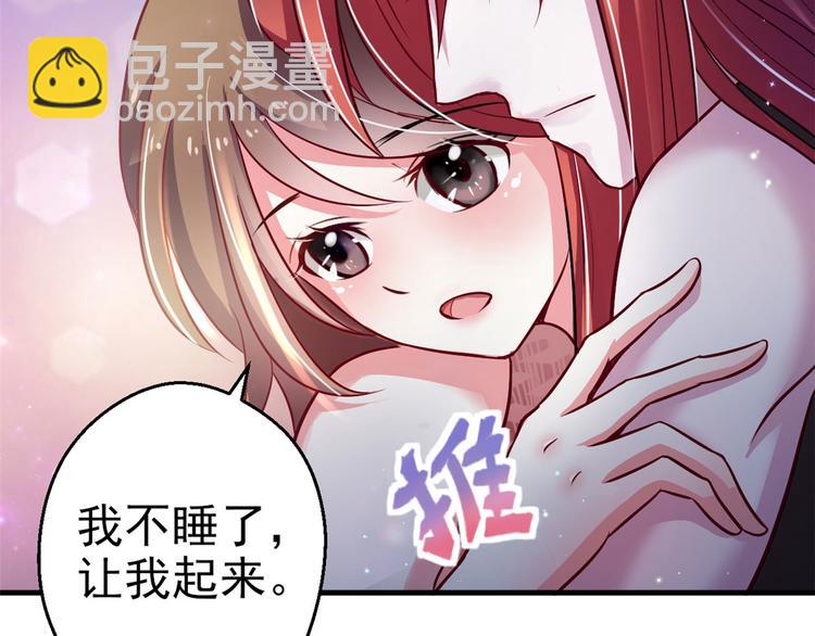 第21话(1/3)-第21话