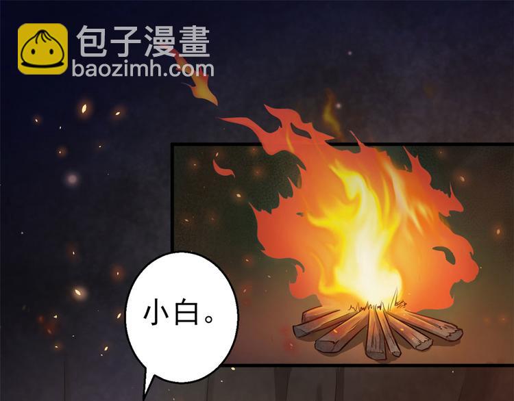 第21话(1/3)-第21话
