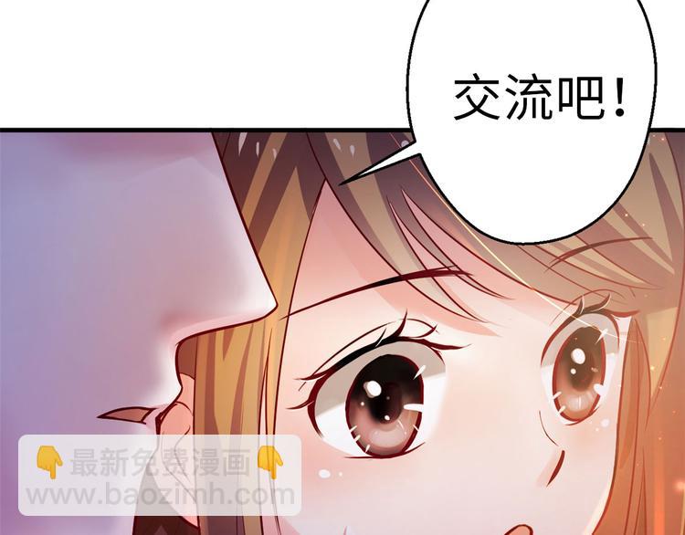 第21话(1/3)-第21话