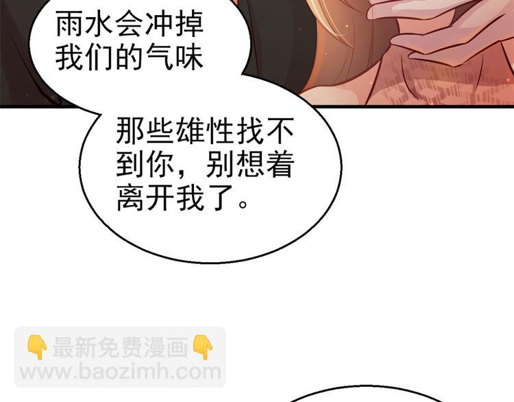第21话(1/3)-第21话