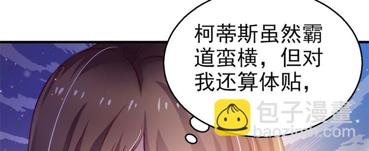 第21话(1/3)-第21话