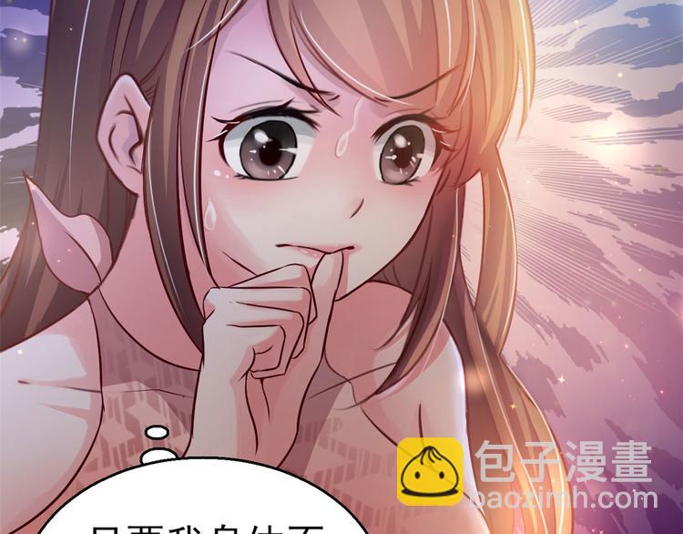 第21话(1/3)-第21话