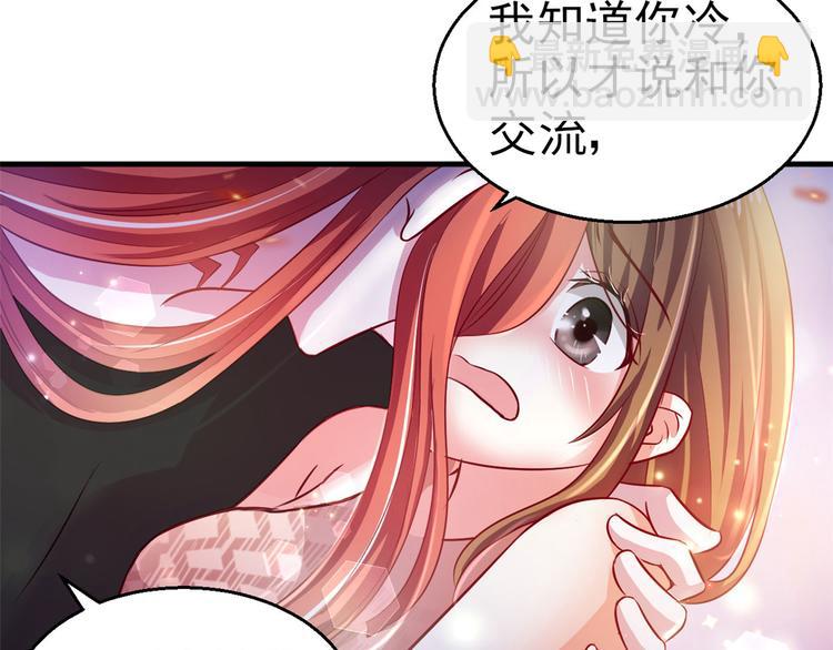 第21话(1/3)-第21话