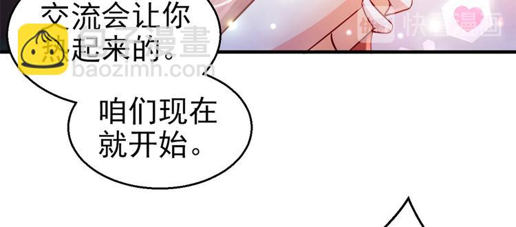 第21话(1/3)-第21话