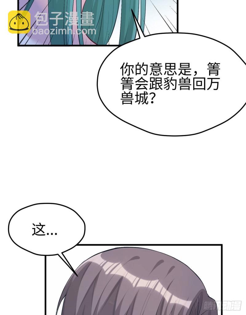 第200话-第201话