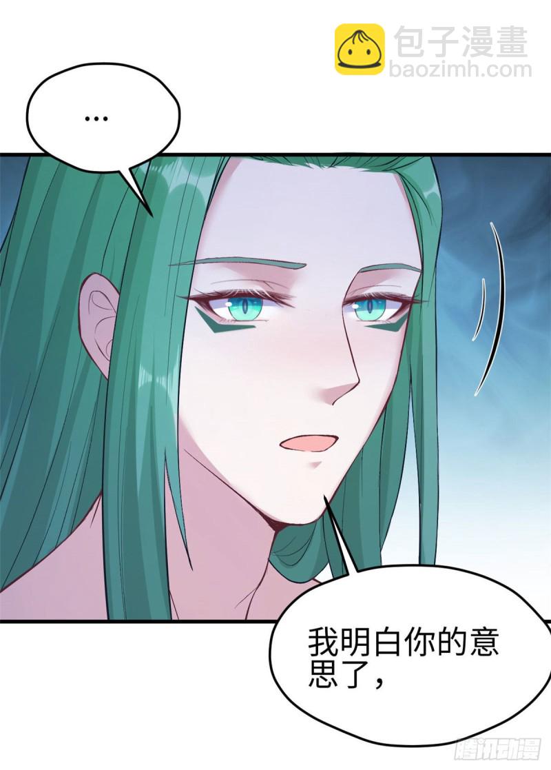 第200话-第201话