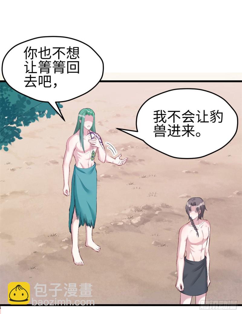 第200话-第201话