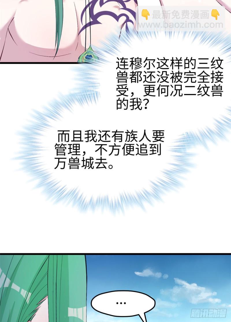 第200话-第201话